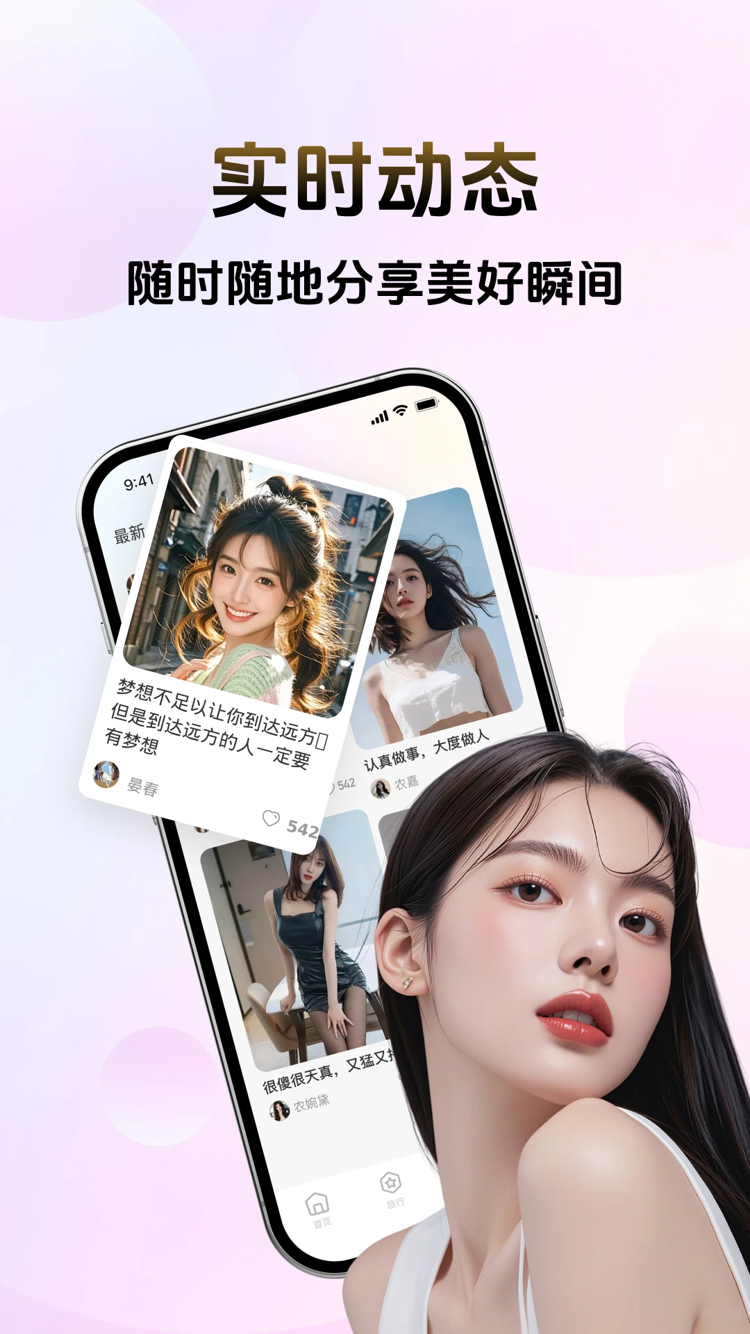 奢觅1.09 轻奢女装选购