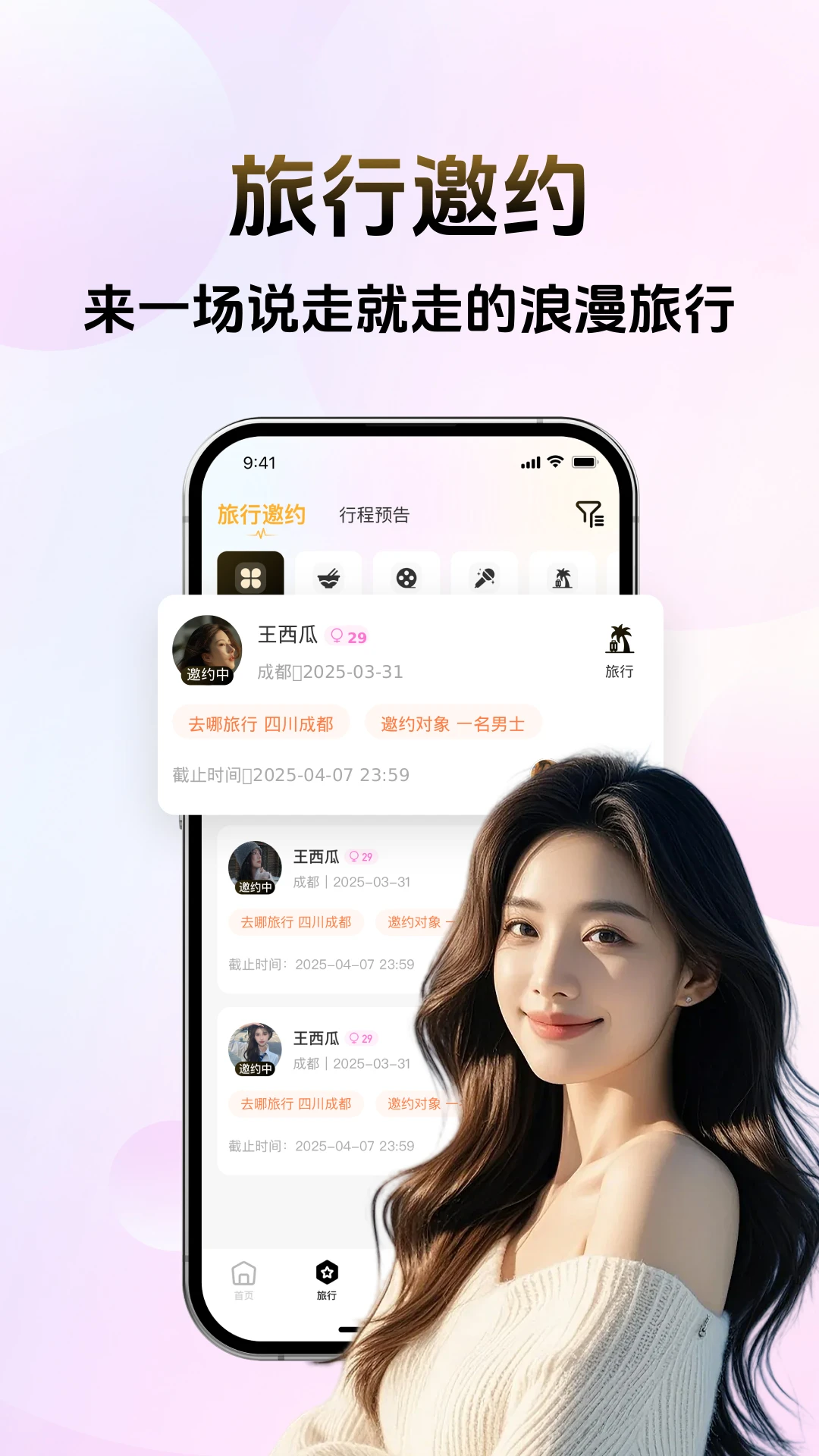 奢觅1.09 轻奢女装选购