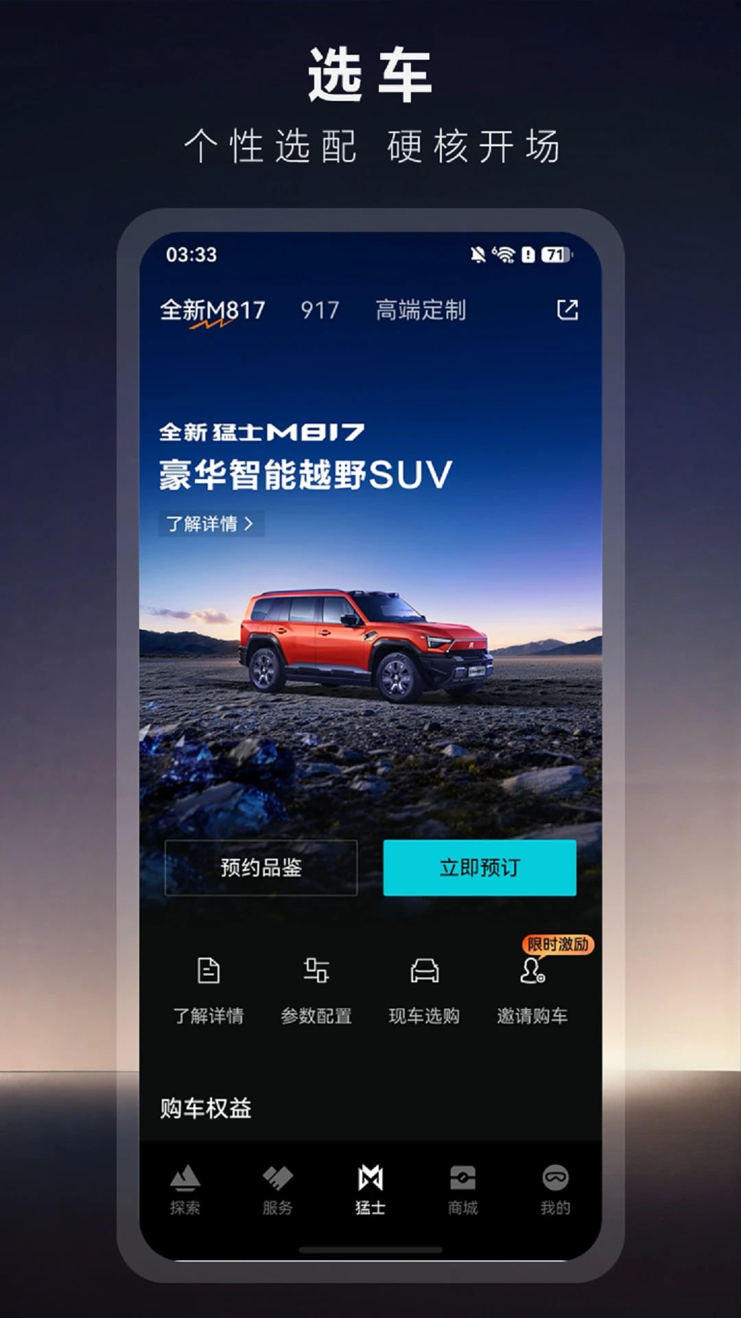 ��ʿ����4.28.1 ����Ӧ��