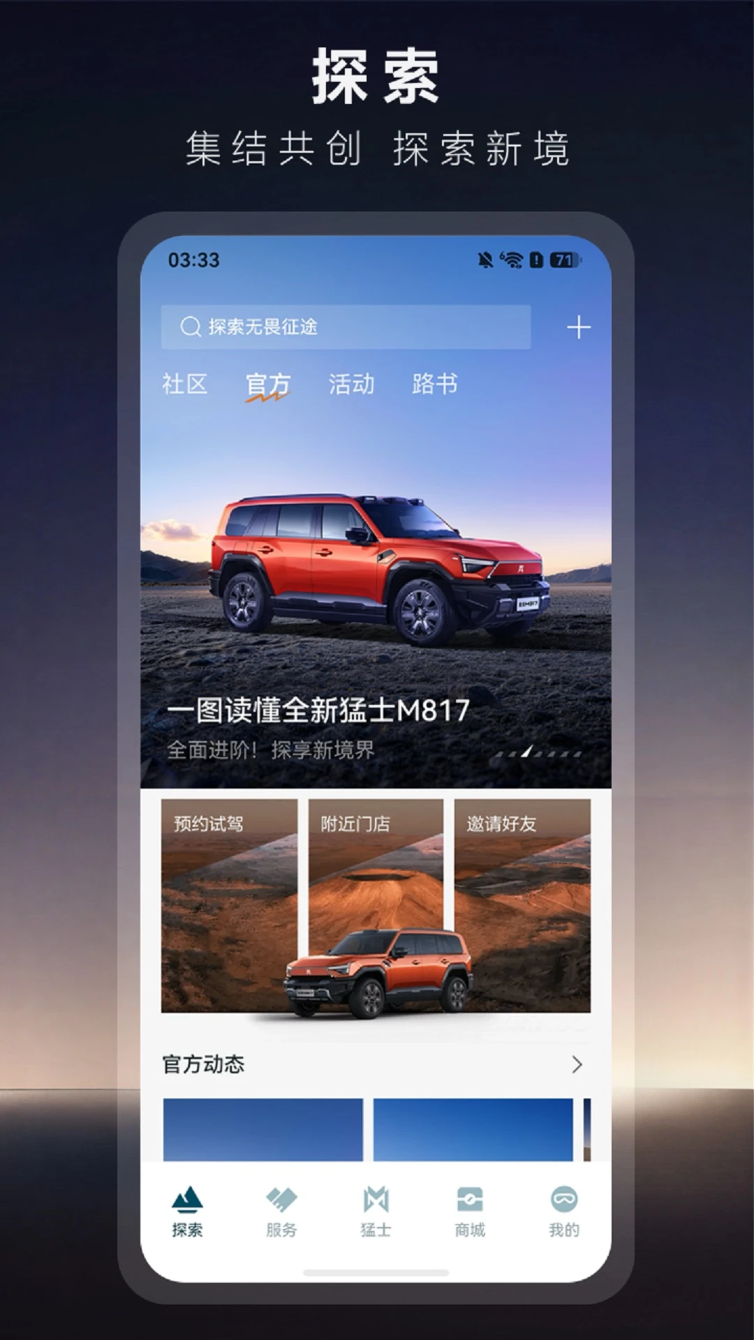 ��ʿ����4.28.1 ����Ӧ��