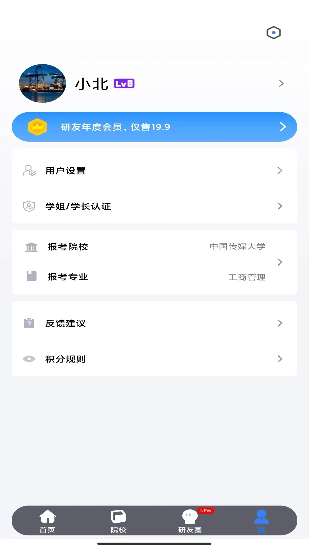 ����1.10.1 ���л���ѧϰ