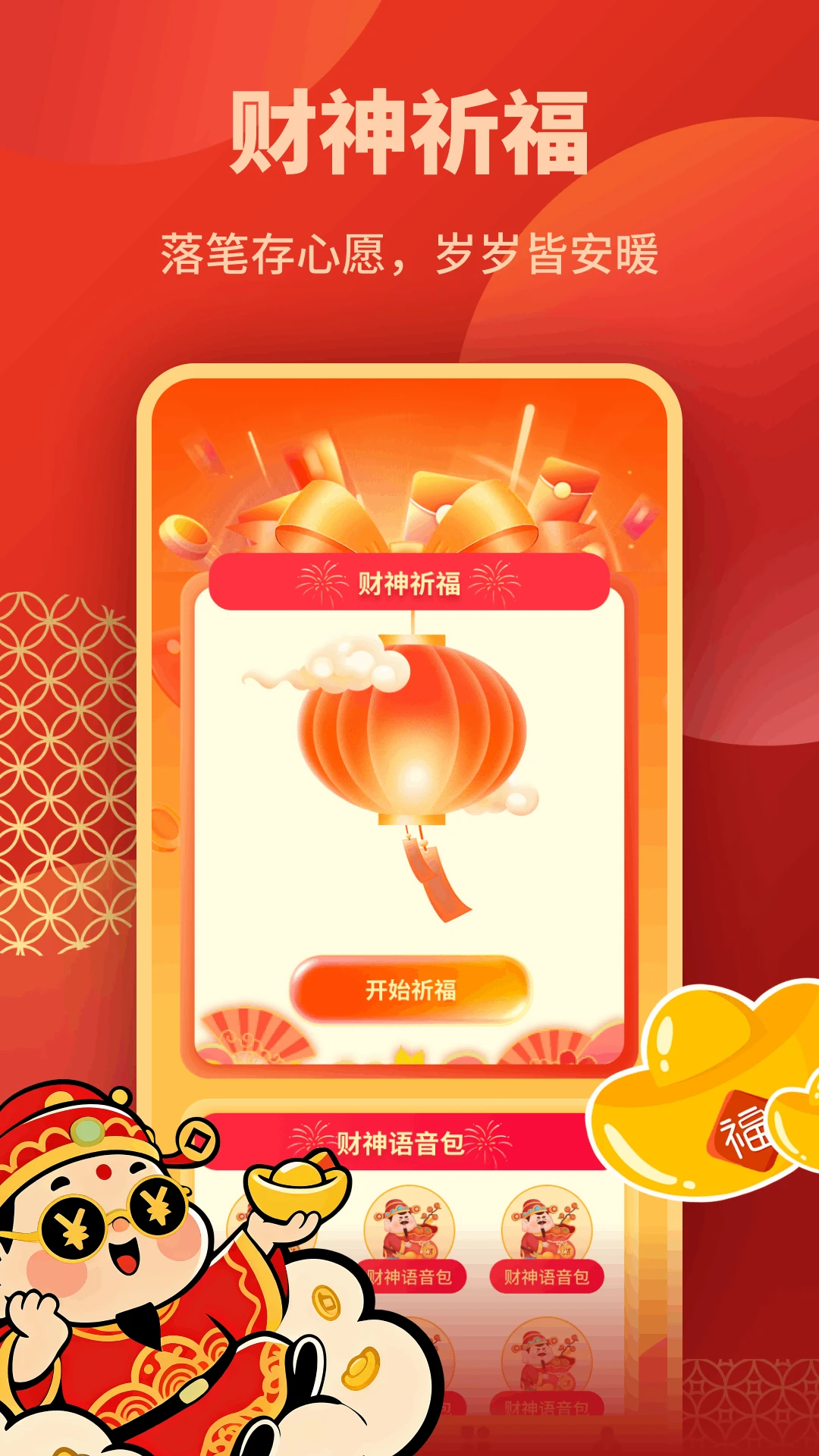��Ǯ��10.1.7 ������