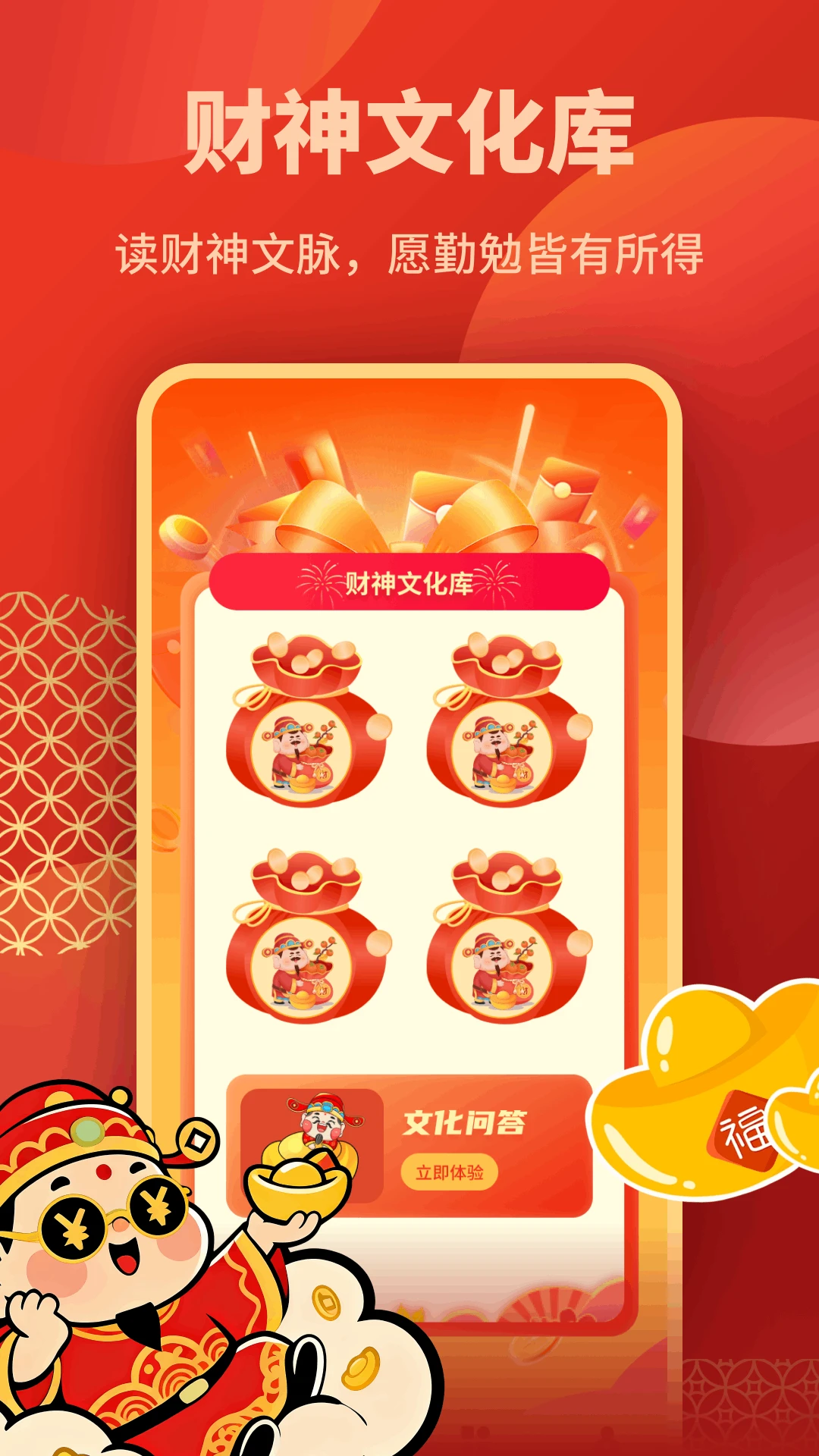 ��Ǯ��10.1.7 ������