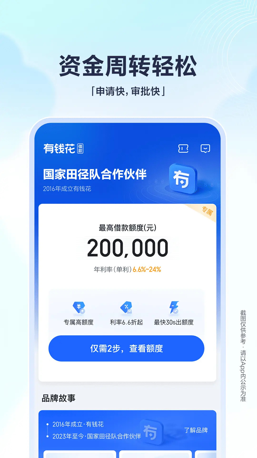 ��Ǯ��10.1.7 ������