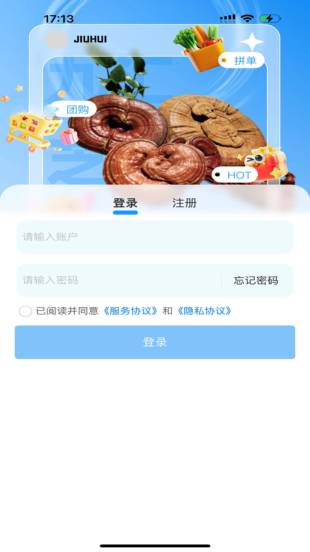 九汇芝氧1.1.8 健康生活助手