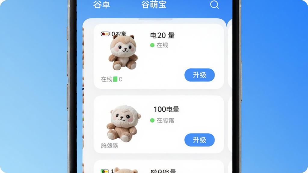 һ��չʾ�ֻ���Ļ�Ϲ��ȱ�App�豸���������ͼƬ���������г��˶��ë������豸��Ƭ����ʾ����������״̬����������ť�������Ǽ��ĿƼ������䡣����Լ�Ƽ������ʸ��壬�ɾ����޶���Ԫ�ء�