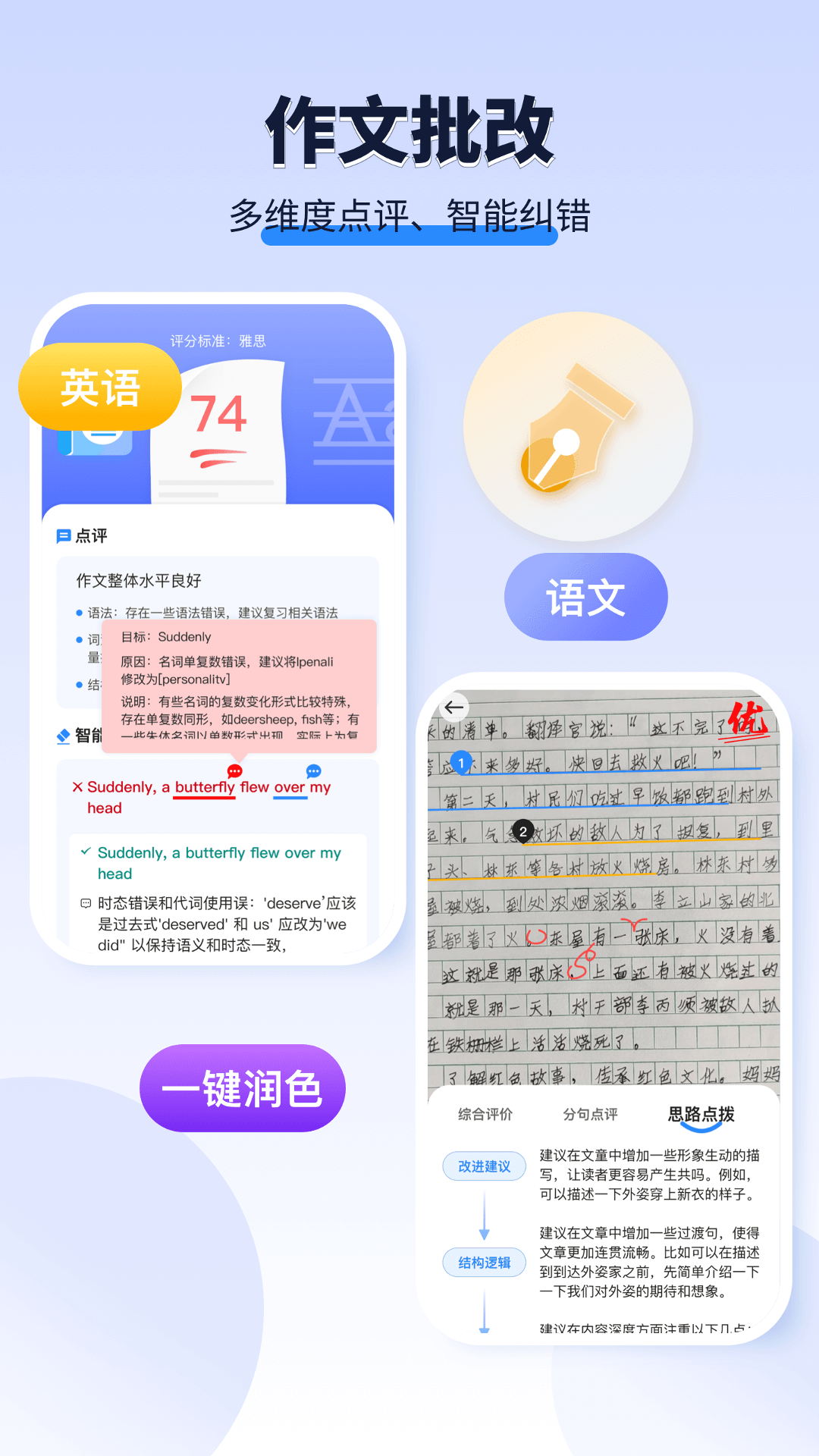 AI���ı�1.1.5 ����д������