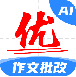 AI作文宝1.1.5 智能写作辅导