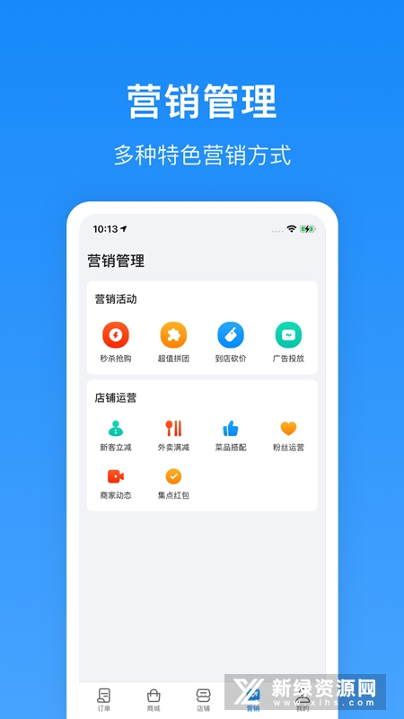 生活Plus手机版app官方下载安装失败解决方法示意图