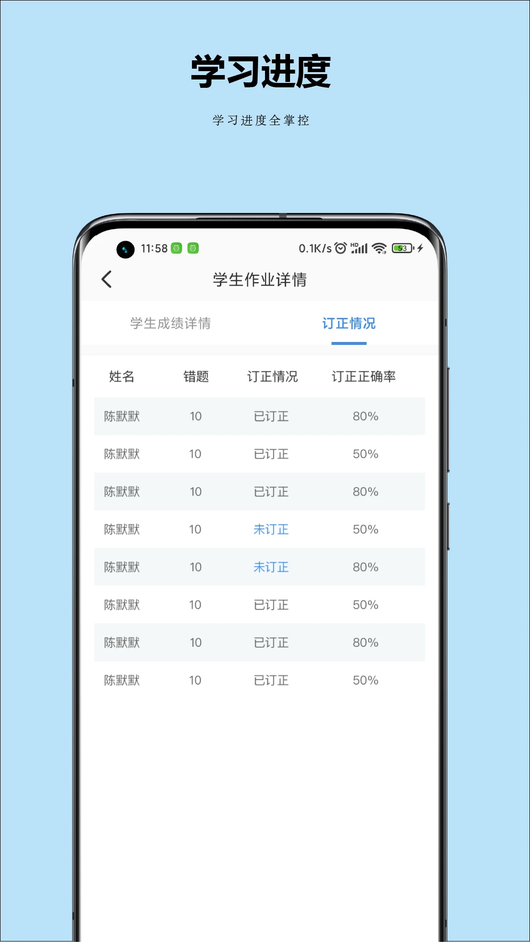 小丁同学1.1.1 智能学习助手