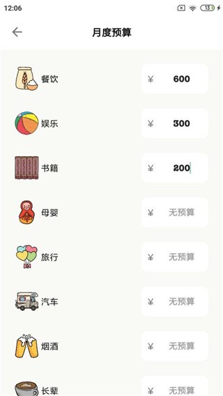 ���Ӽ��˹ٷ�����app��װ����v3.11.0 ��׿��