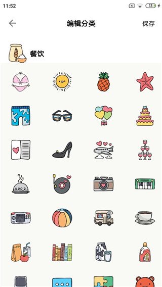 ���Ӽ��˹ٷ�����app��װ����v3.11.0 ��׿��