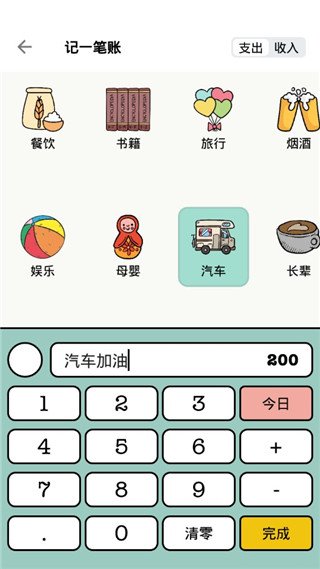 ���Ӽ��˹ٷ�����app��װ����v3.11.0 ��׿��