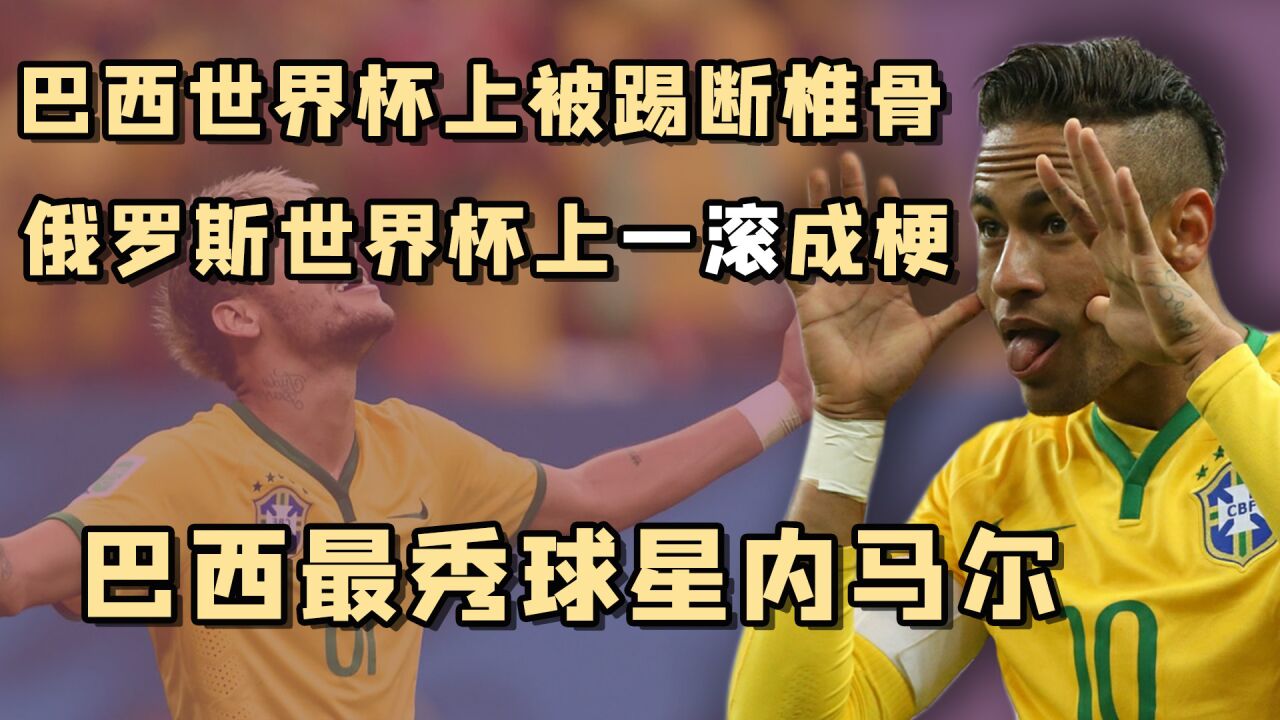 内马尔滚游戏下载安卓中文版(Rolling Neymar)安装教程配图 展示游戏画面和下载步骤