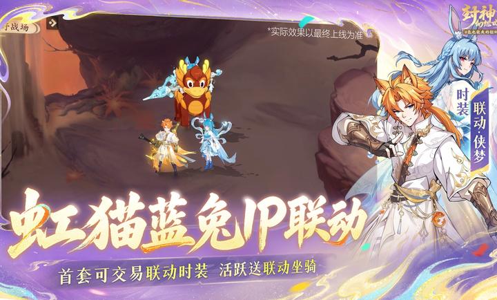 封神幻想世界2.0.1 回合制MMO 封神幻想世界2.0.1 回合制MMO
