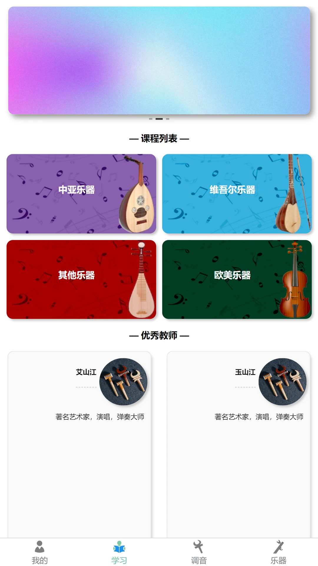 QABILTUNER1.6.8 ����������