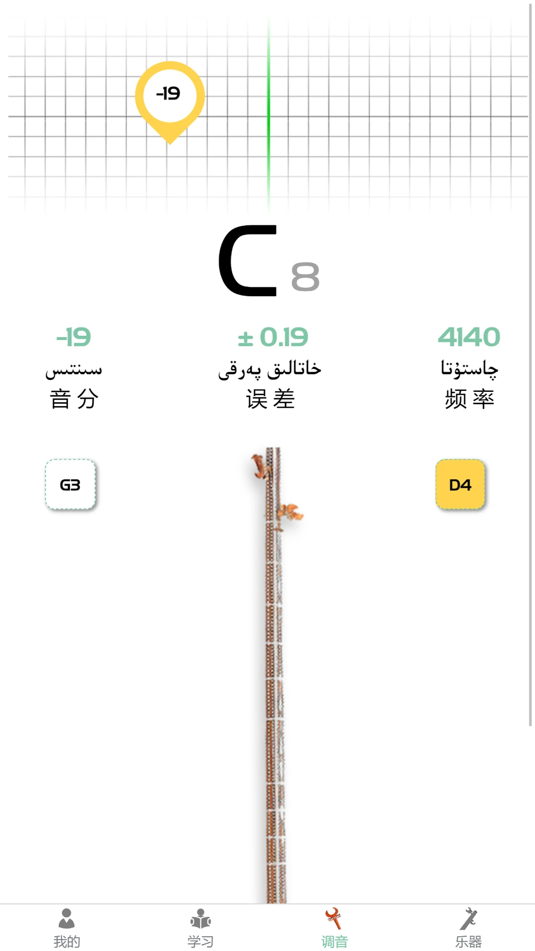QABILTUNER1.6.8 ����������