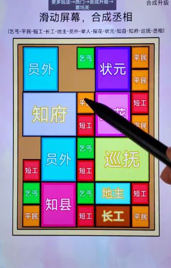 掌管脑洞的神安卓最新版下载 应用市场搜索界面配图