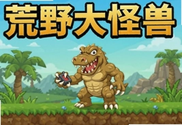 ��Ұ�������Ϸ�޹������ذ�װ�̳�