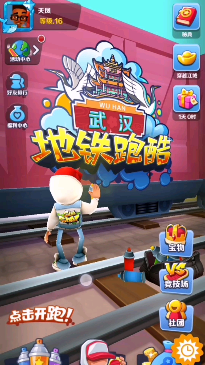 �����ܿ����ڹٷ����°汾 �����޶���ɫ�µ�ͼ���������