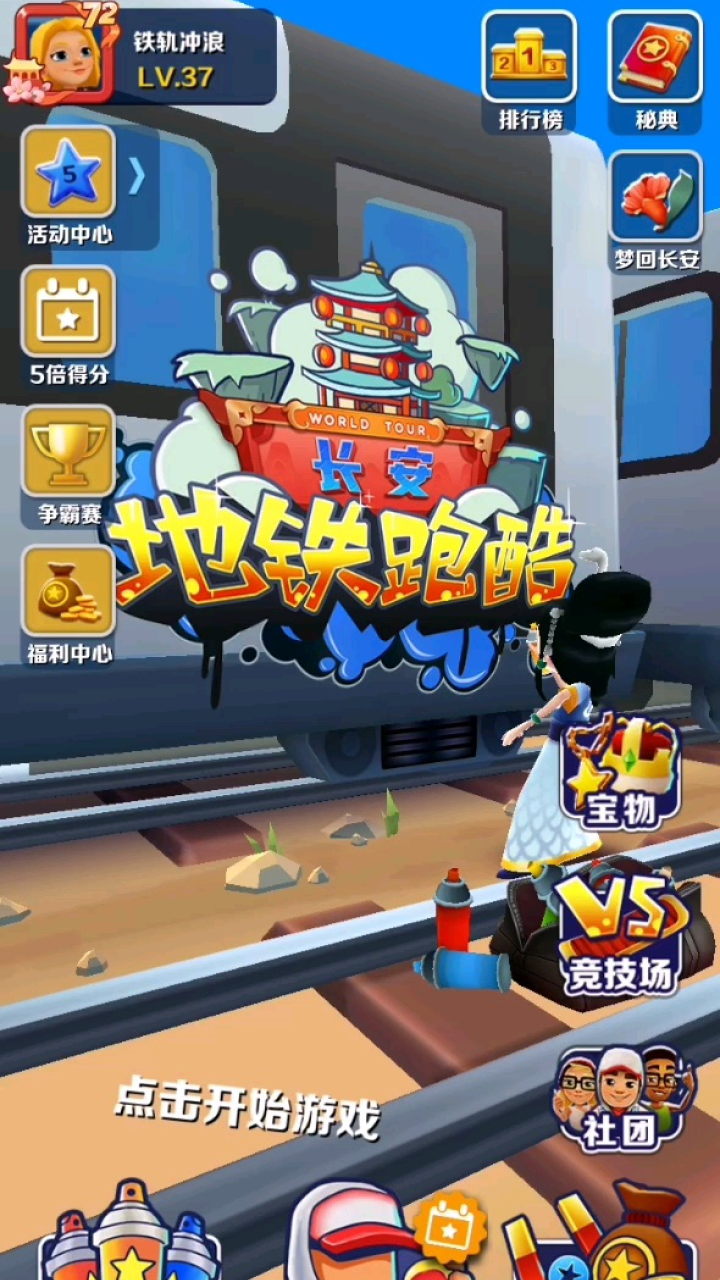 �����ܿ����ڹٷ����°汾 ���츣����¼�����������ȡ���