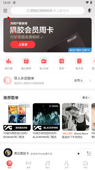 ����������app�ֻ������غ����ý�����ͼ