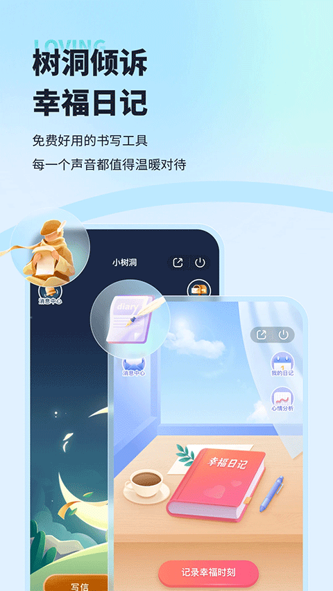 ��־������app���ذ�װ�ٷ�����v6.11.1 ��׿��