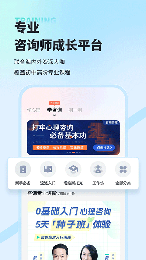 ��־������app���ذ�װ�ٷ�����v6.11.1 ��׿��