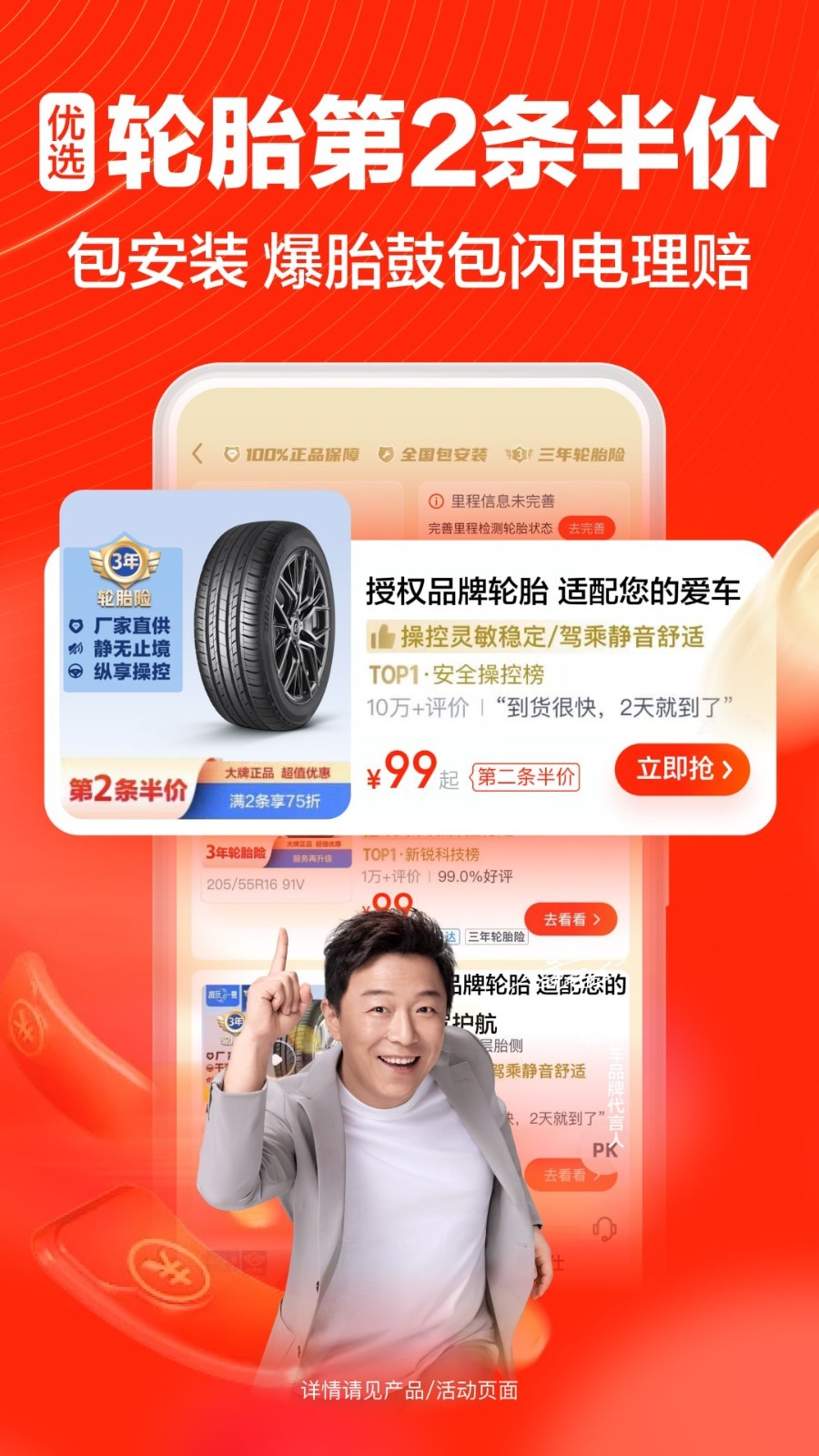 С����������app�������°� Ӧ���̵����ذ�װ����