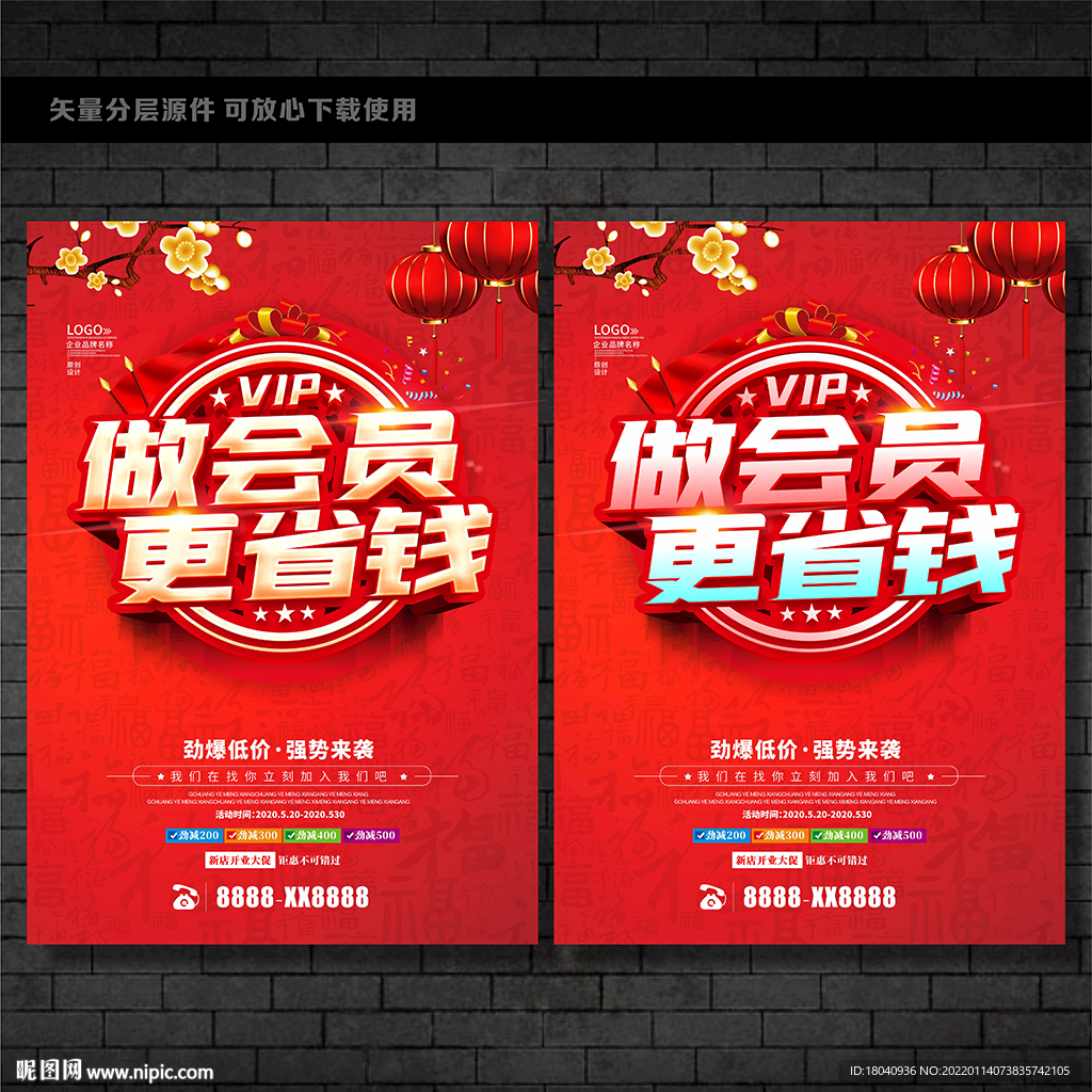 ��Ա��ProʡǮ����ʹ����ͼ
