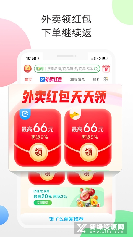 �������������ٷ��ֻ��ͻ���ios��app ע����˺�����