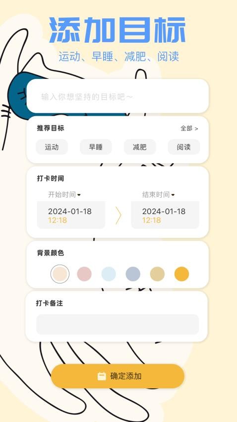 ��app�ڲ�����غ�ʵ��ʹ�ý���չʾ