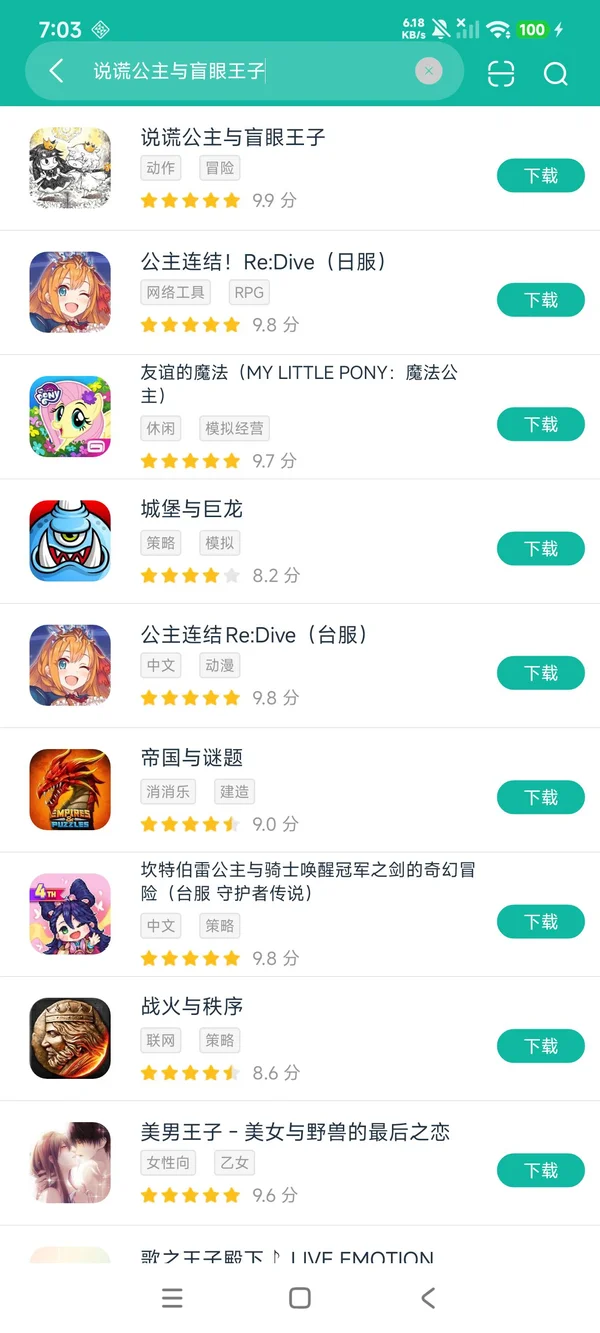 ˮ���������ιٷ������ذ�װ���°�ȫ���̽�ͼ