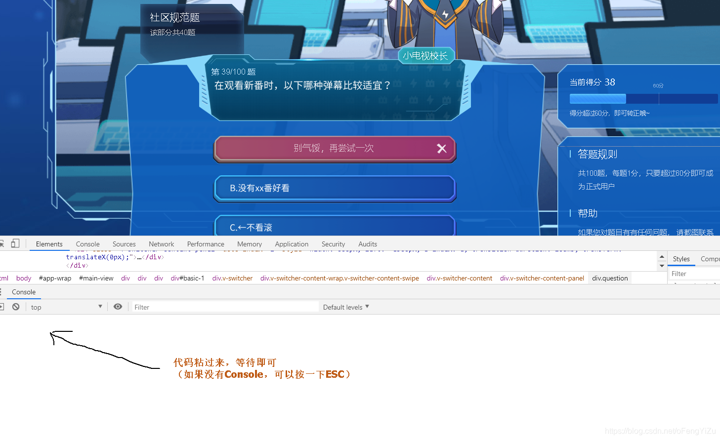 bilibili�����ֻ������������� �ֻ���Bվת���������