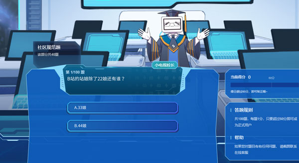 bilibili�����ֻ���������� �ֻ�����ͨ����ת����Ա����