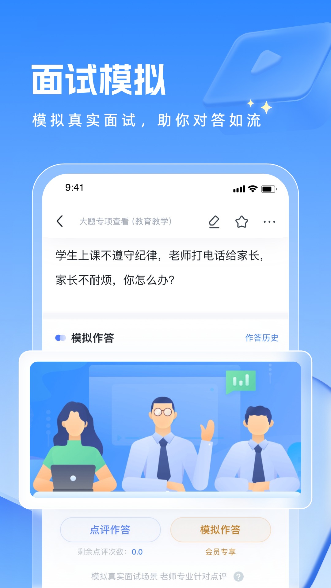 �۱�ְ��app���°����� �ٷ���ڰ�װ�����볣������ͼ��