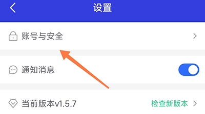 世德司机收入结算与奖励规则截图
