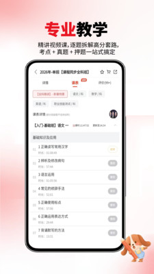 ���п��Ա���app�������� ����ˢ�⾭����� ���Ȿģ�⿼�Խ���