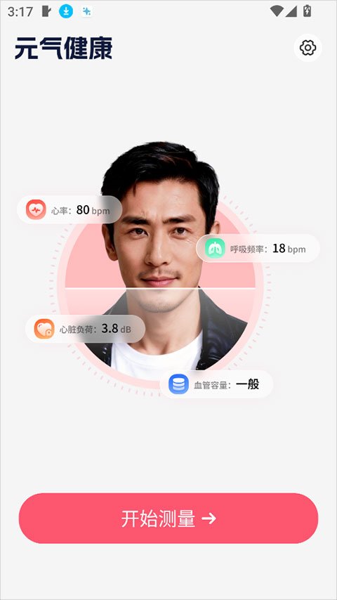 Ԫ�������������ذ�װ�ٷ�����v1.1.21 ��׿��