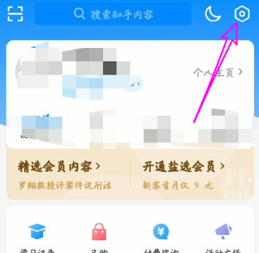 ֪�����ٰ�ٷ�app���ذ�װ ��װ������ʡ������ͼ