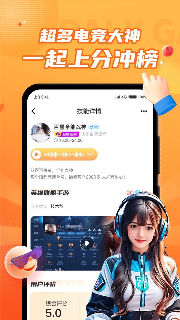С¹��ӵ羺����5.3.8 �羺���濪��