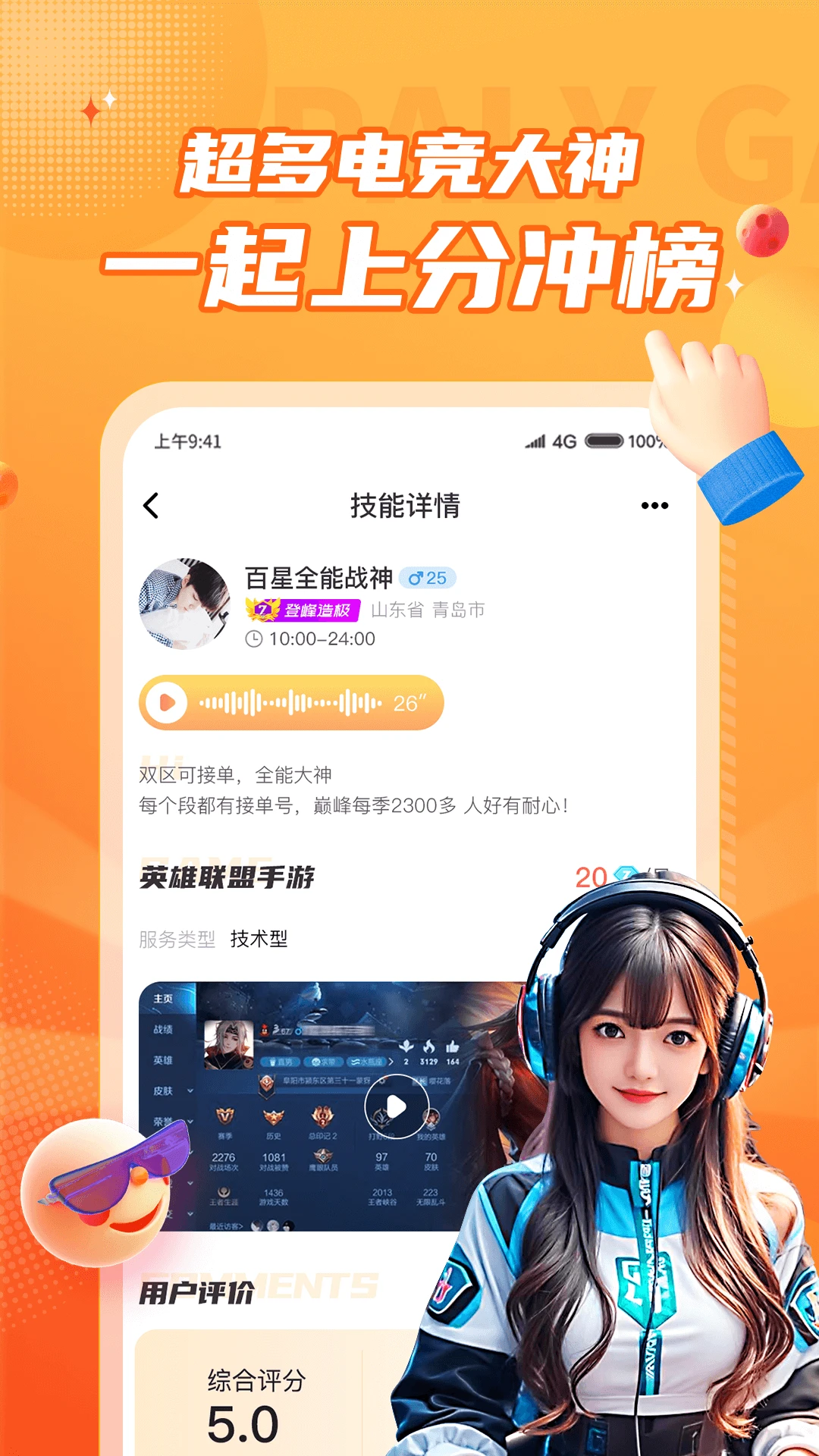 С¹��ӵ羺����5.3.8 �羺���濪��