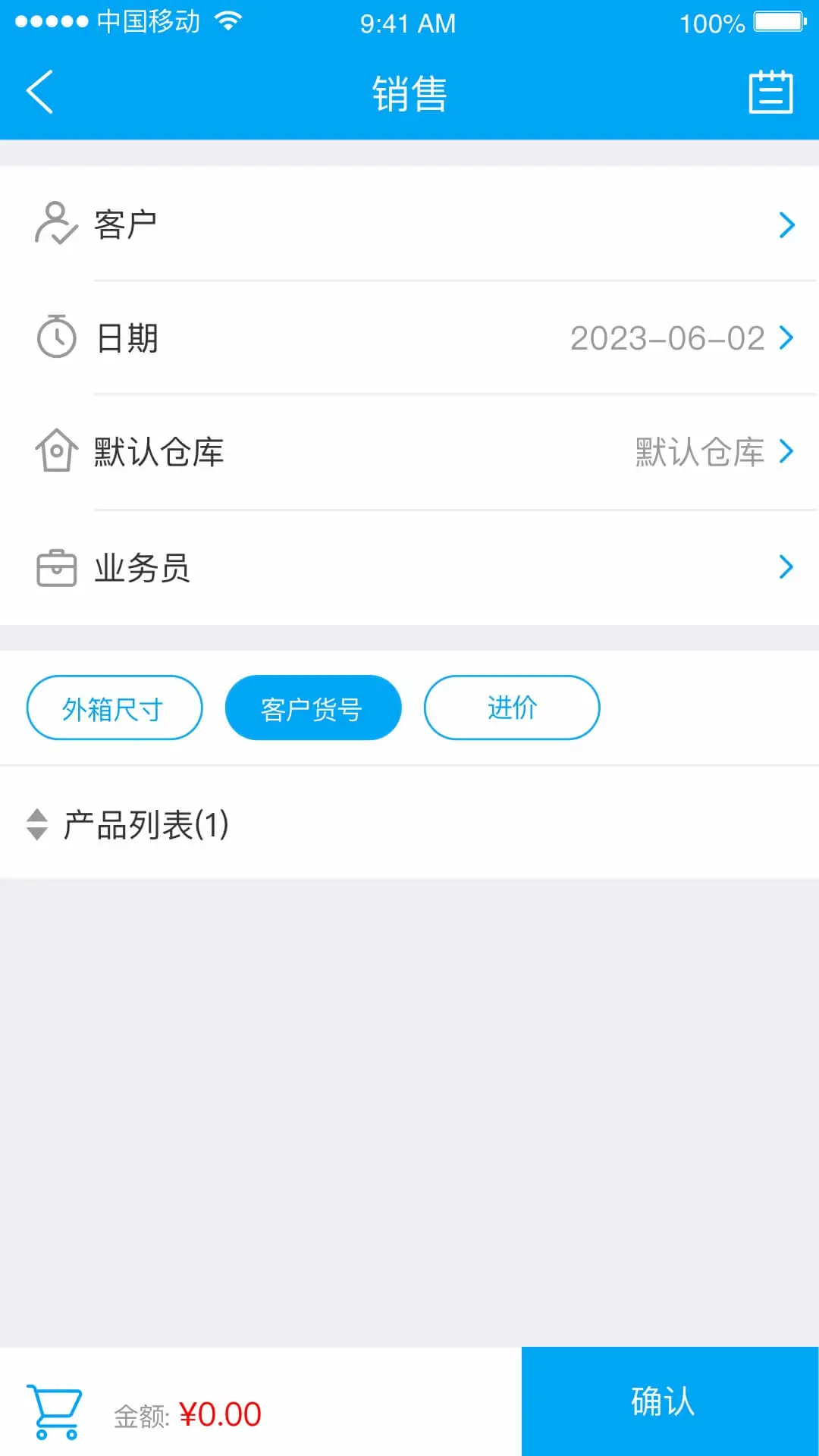 ����5.7.9.6 �ƶ����˹���