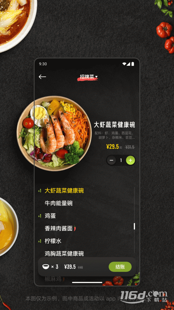 ����4.0.49 ��ҵ����