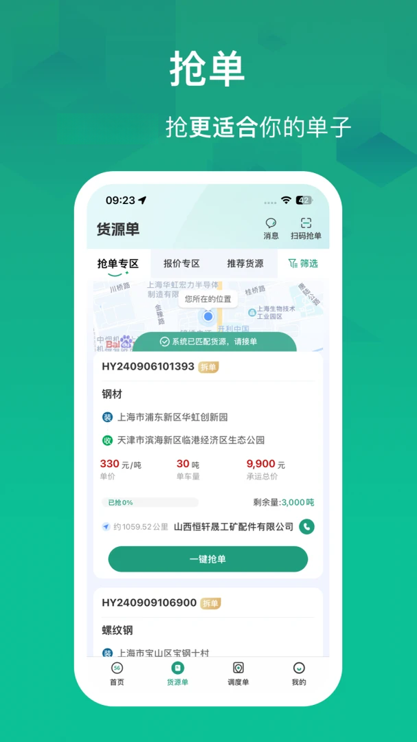 �ﲴ56�һ�7.3.6 �����һ�