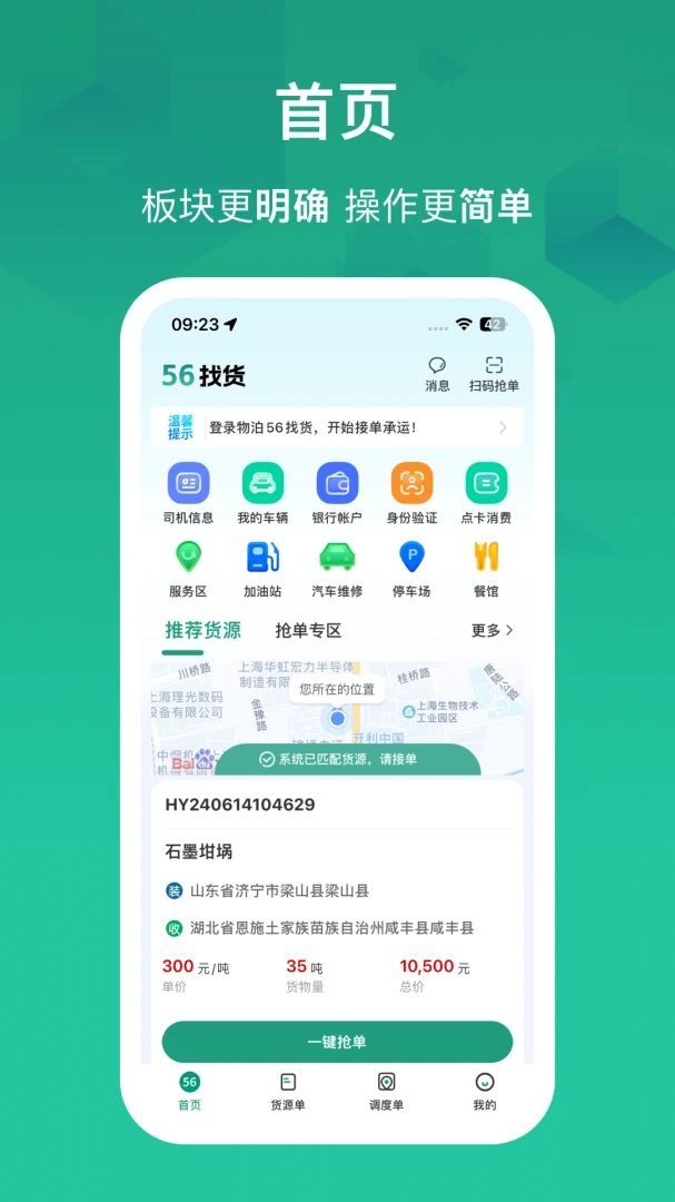 �ﲴ56�һ�7.3.6 �����һ�