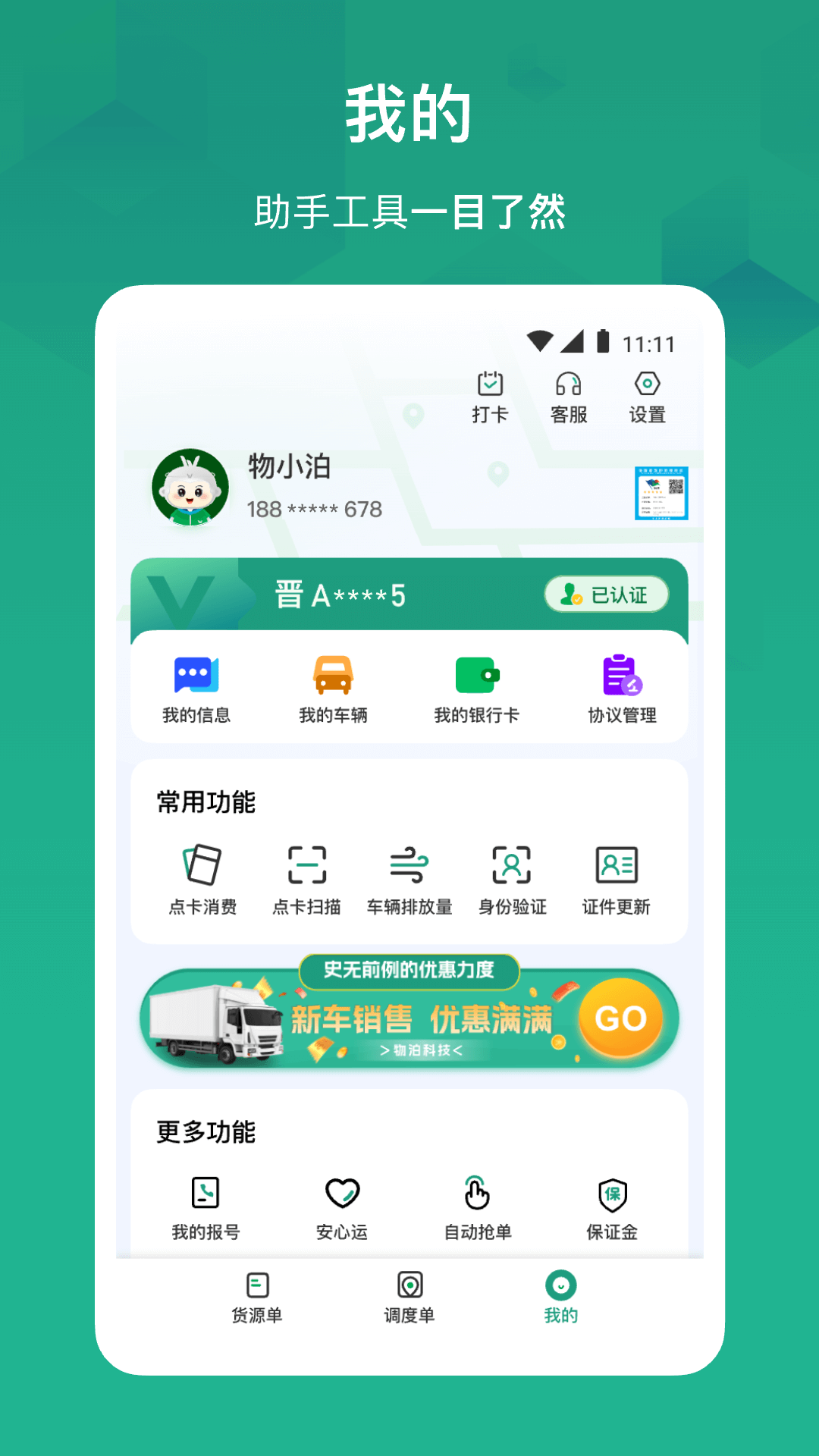 �ﲴ56�һ� ��׿�� ���˽���