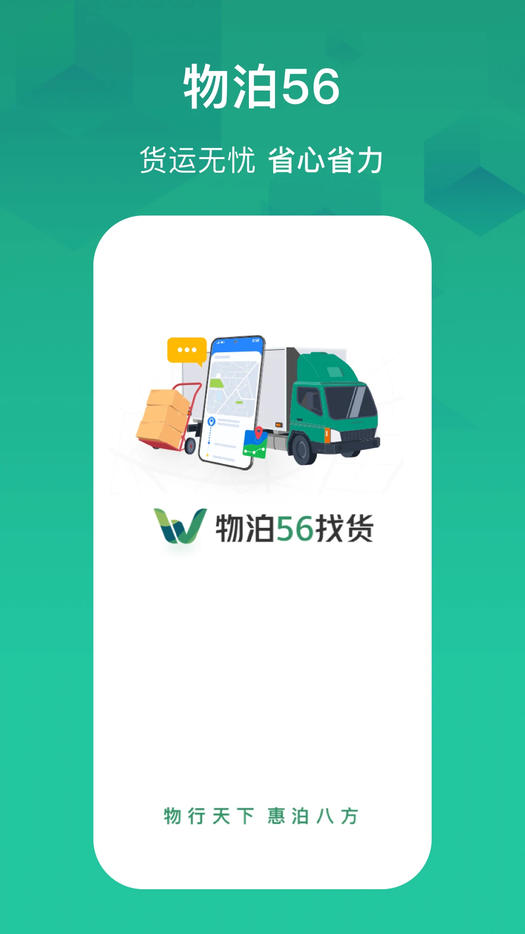�ﲴ56�һ�7.3.6 �����һ�
