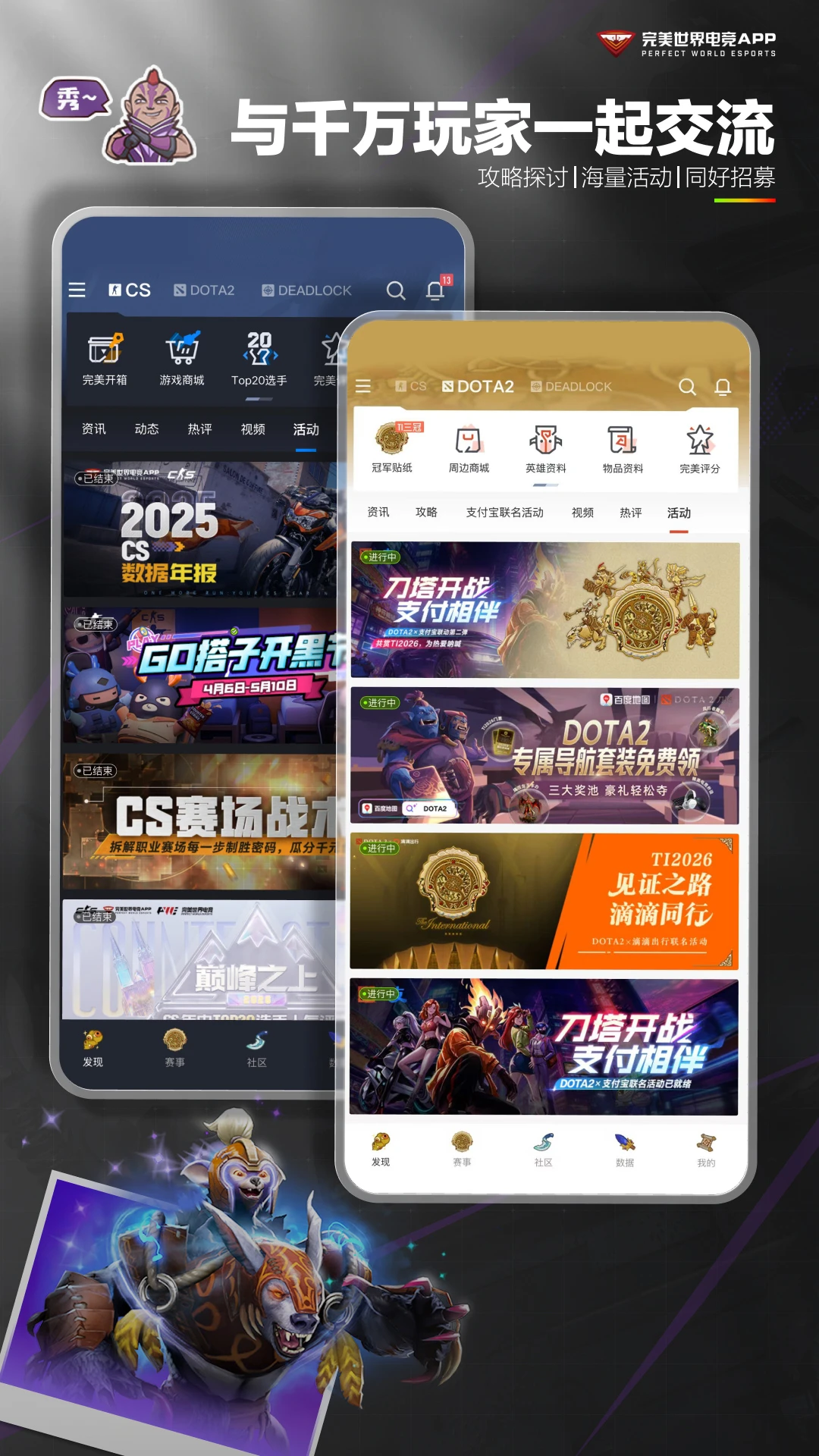 ��������羺4.1.9.229 ����ƽ̨