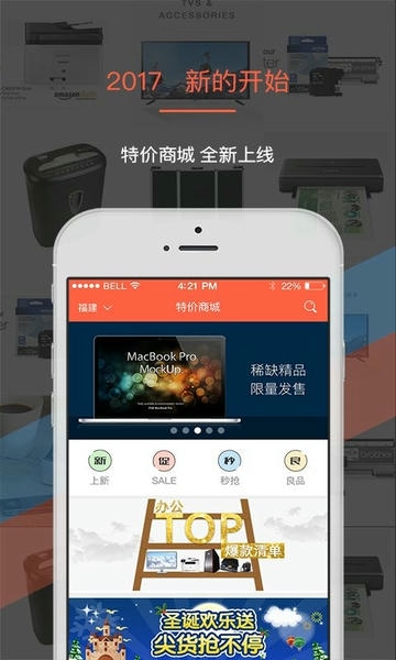 叫我修吧技术端 安卓版 最新版下载